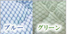 カラーは2色