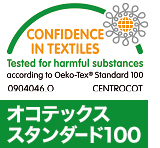先進のエコロジー製品