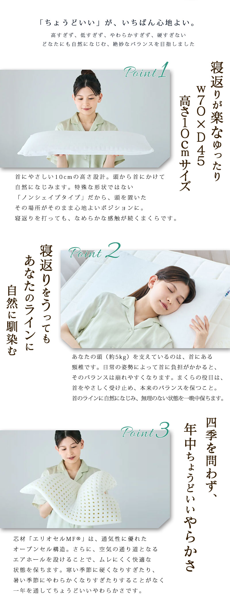 ピローフェリーチェ