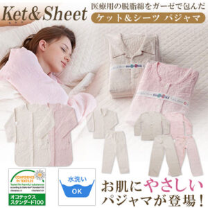 nightwearketsheets