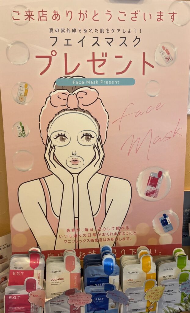 画像に alt 属性が指定されていません。ファイル名: IMG_1673-622x1024.jpg