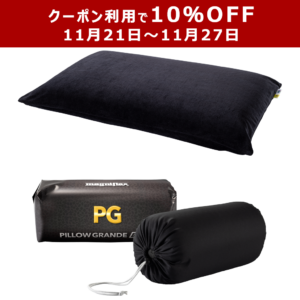 pillowgrandeblack