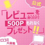 reviewpage
