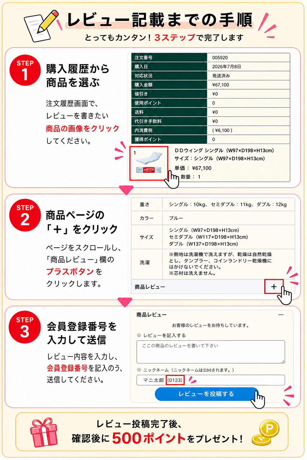 レビュー画像