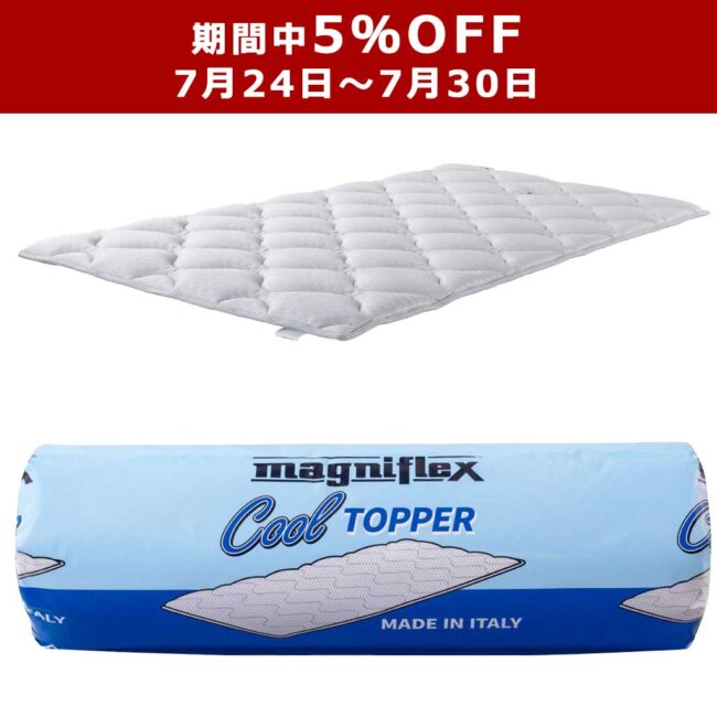 cooltopper